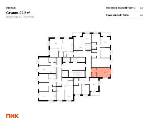 Продажа квартиры-студии 22,2 м², 13/17 этаж