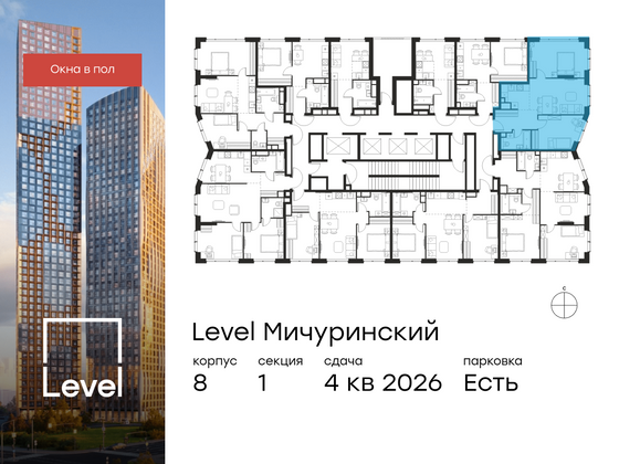 Продажа 3-комнатной квартиры 62,8 м², 28/48 этаж