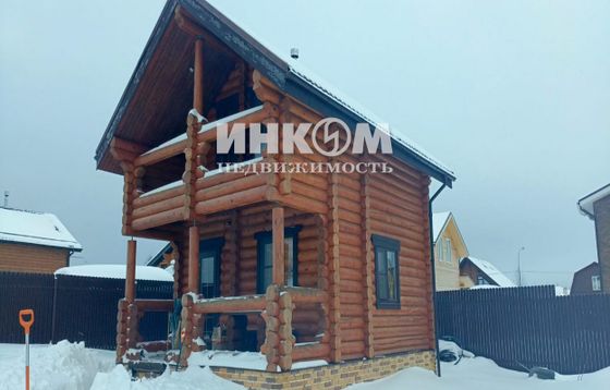 Продажа дома, 80 м², с участком 8,3 сотки