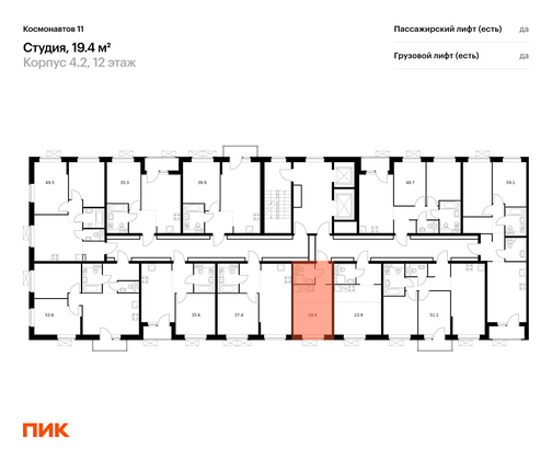 Продажа квартиры-студии 19,4 м², 14/16 этаж