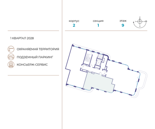 Продажа 2-комнатной квартиры 77,8 м², 13/19 этаж