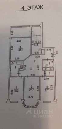 Продажа 4-комнатной квартиры 158,3 м², 4/7 этаж