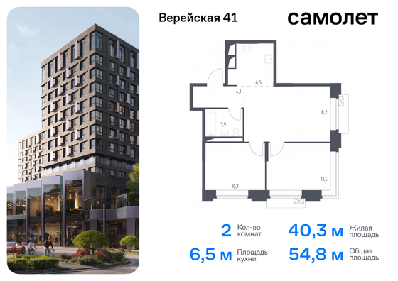 68,1 м², 3-комн. квартира, 13/14 этаж