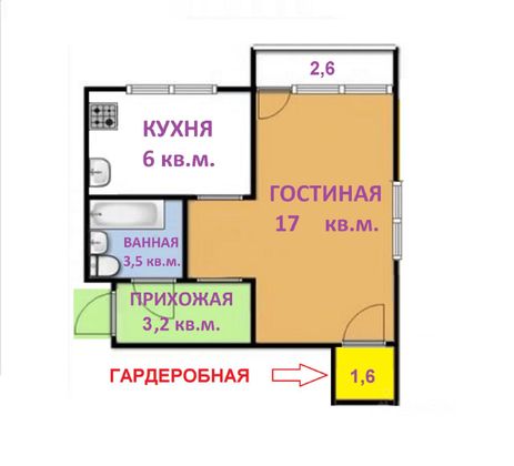 Продажа 1-комнатной квартиры 32 м², 3/4 этаж
