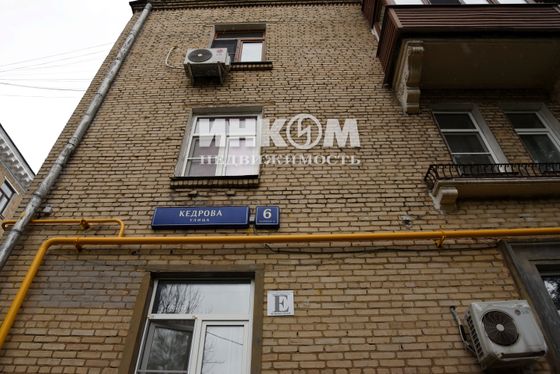 Продажа 3-комнатной квартиры 86,1 м², 5/5 этаж