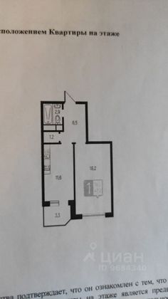 Продажа 1-комнатной квартиры 42 м², 1/10 этаж