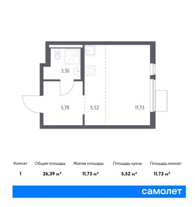 26,4 м², студия, 13/13 этаж