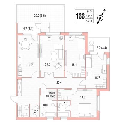 Продажа 4-комнатной квартиры 149,4 м², 1/4 этаж