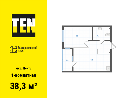 38,3 м², 1-комн. квартира, 10/28 этаж