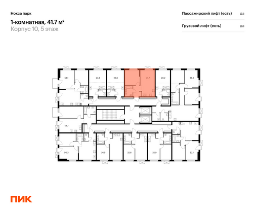 Продажа 1-комнатной квартиры 41,7 м², 5/17 этаж