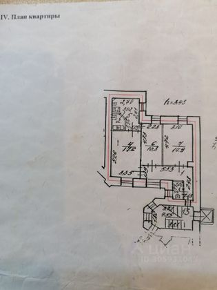 Продажа 3-комнатной квартиры 69 м², 1/5 этаж