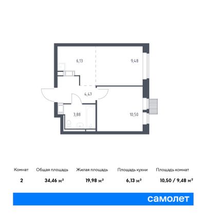 34,5 м², 1-комн. квартира, 11/16 этаж