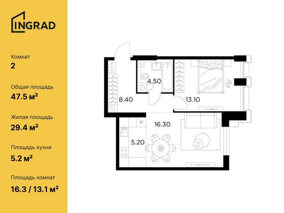 47,5 м², 2-комн. квартира, 5/32 этаж