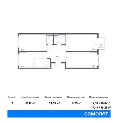 81,2 м², 3-комн. квартира, 8/14 этаж