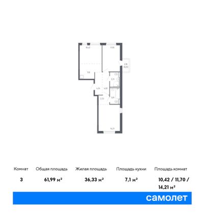 62 м², 2-комн. квартира, 10/17 этаж