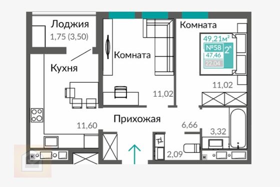 Продажа 2-комнатной квартиры 47,5 м², 9/9 этаж