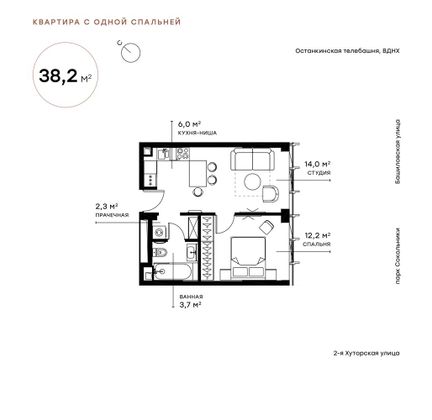 Продажа 1-комнатной квартиры 38,2 м², 5/36 этаж