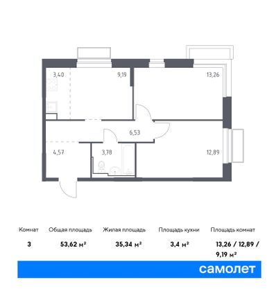 53,6 м², 2-комн. квартира, 22/24 этаж