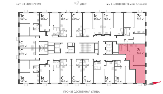 Продажа 2-комнатной квартиры 52,3 м², 11/24 этаж