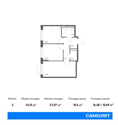 51,1 м², 2-комн. квартира, 12/12 этаж