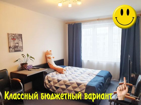 Продажа 2-комнатной квартиры 44 м², 8/9 этаж