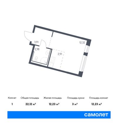 22,1 м², студия, 1/13 этаж