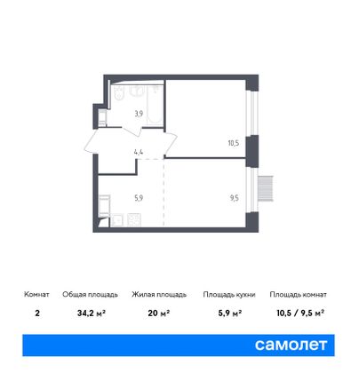 34,2 м², 2-комн. квартира, 13/17 этаж