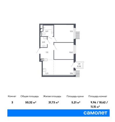 Продажа 3-комнатной квартиры 50,3 м², 16/17 этаж