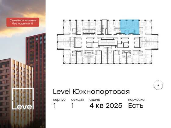 Продажа 3-комнатной квартиры 55,9 м², 54/69 этаж