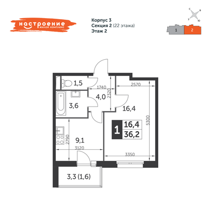 Продажа 1-комнатной квартиры 36,3 м², 2/22 этаж