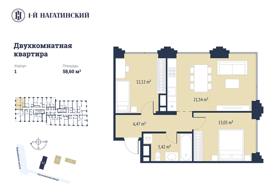 58,6 м², 2-комн. квартира, 22/28 этаж