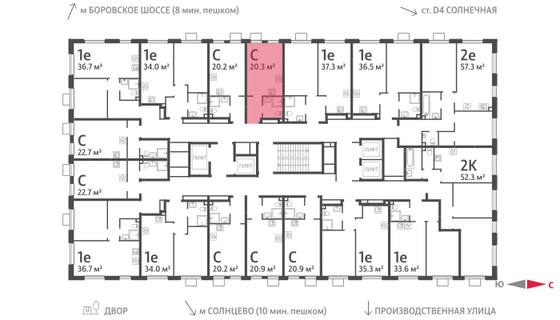 Продажа квартиры-студии 20,3 м², 11/24 этаж