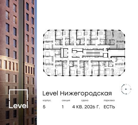 Продажа 3-комнатной квартиры 63,2 м², 25/29 этаж