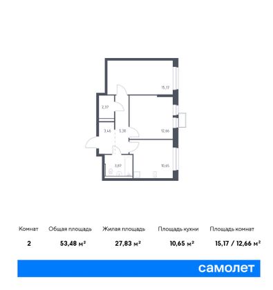 53,5 м², 2-комн. квартира, 9/12 этаж