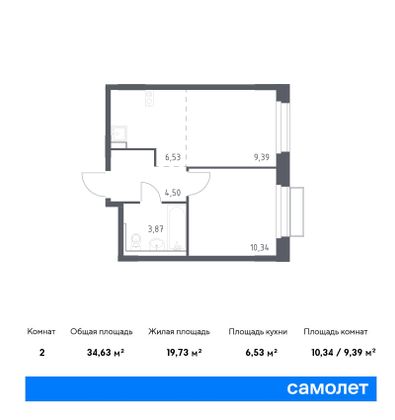 34,6 м², 1-комн. квартира, 6/7 этаж