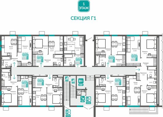 Продажа 1-комнатной квартиры 35,1 м², 1/9 этаж