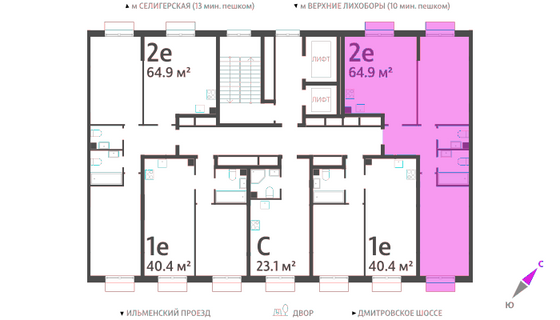 Продажа 2-комнатной квартиры 64,8 м², 2/23 этаж