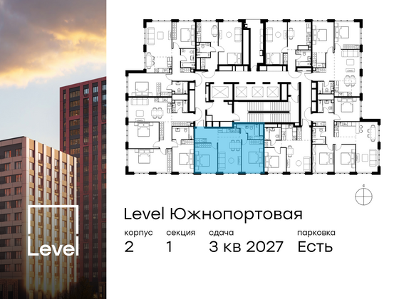 Продажа 3-комнатной квартиры 57,5 м², 42/47 этаж