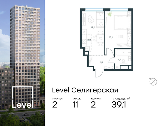 39,1 м², 2-комн. квартира, 11/11 этаж