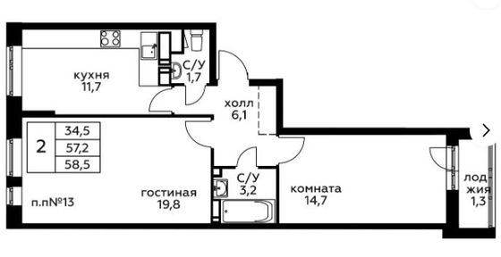 Продажа 1-комнатной квартиры 58,5 м², 9/17 этаж