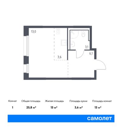 25,8 м², студия, 11/16 этаж