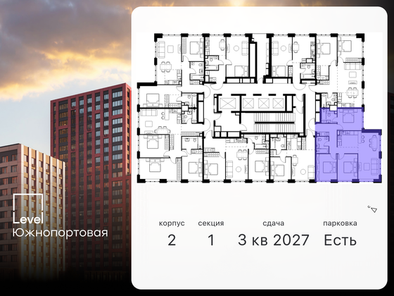 Продажа 4-комнатной квартиры 80,3 м², 14/47 этаж