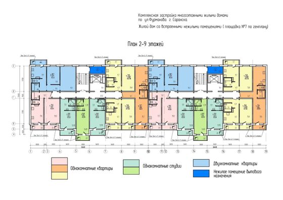 Продажа 1-комнатной квартиры 46 м², 8/9 этаж