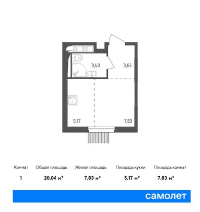 Продажа квартиры-студии 20 м², 14/17 этаж