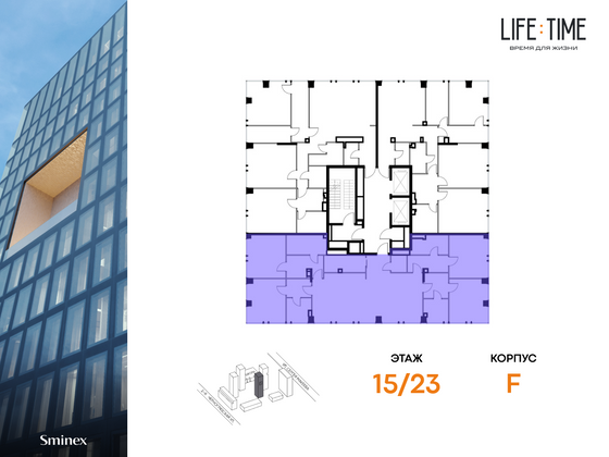 Продажа многокомнатной квартиры 189,1 м², 15/23 этаж