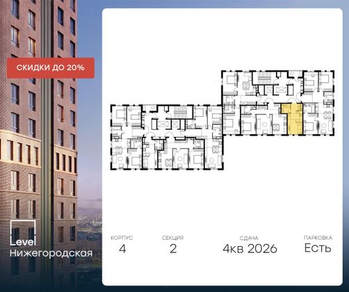 Продажа квартиры-студии 21,4 м², 3/9 этаж