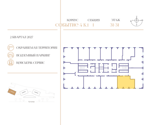 Продажа 2-комнатной квартиры 68,6 м², 31/50 этаж