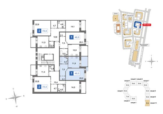 46,5 м², 1-комн. квартира, 2/9 этаж