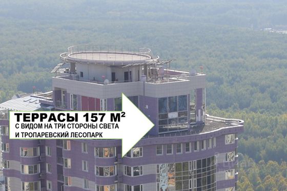 Продажа многокомнатной квартиры 218 м², 37/39 этаж