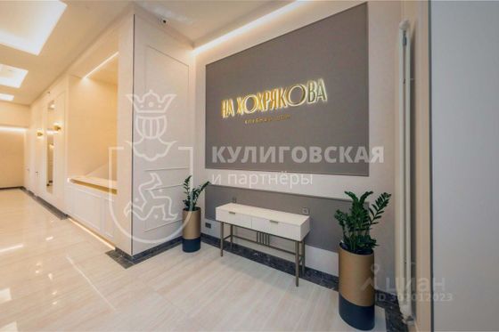 Продажа 1-комнатной квартиры 64,1 м², 8/11 этаж